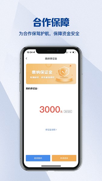 ����Ȧapp����