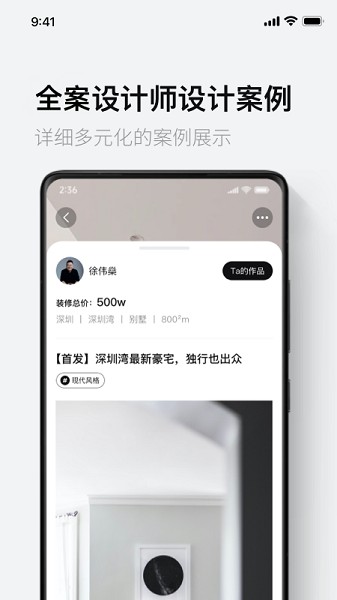 鲸至生活软件 鲸至生活app下载