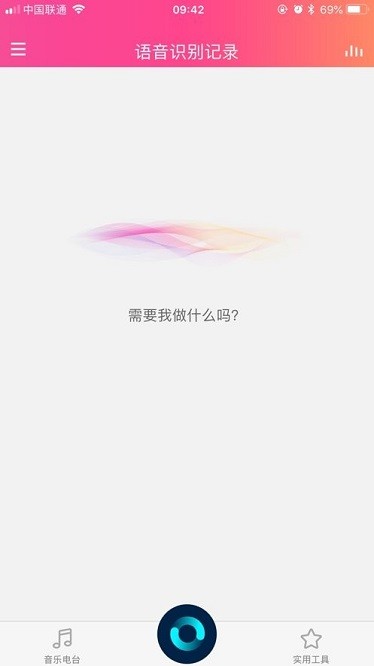 晶一智能app 晶一智能软件下载