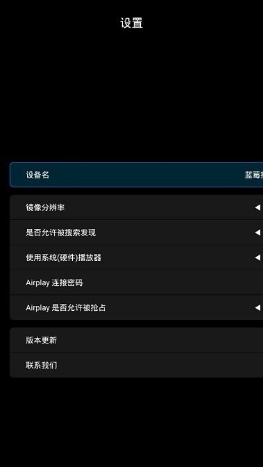 ��ݮͶ��app����