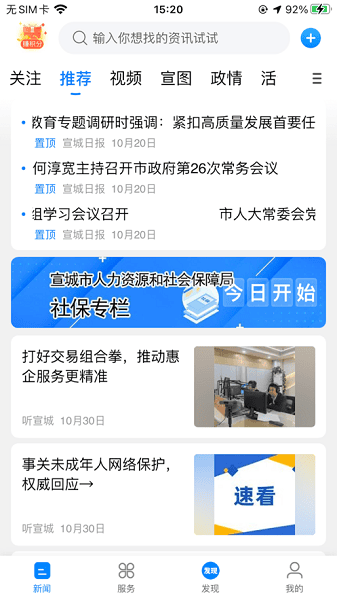 �ҵ��������°�