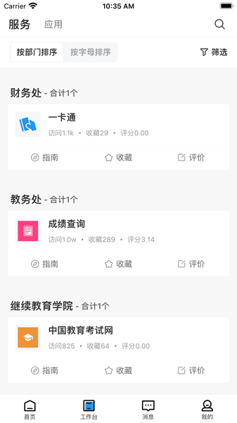 ���캽��ְԺ���°�