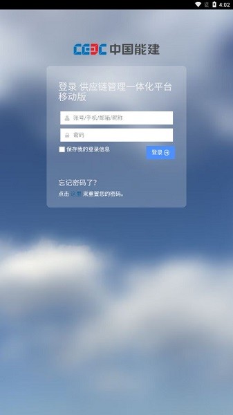 �й��ܽ����Ӳɹ�ƽ̨���°�