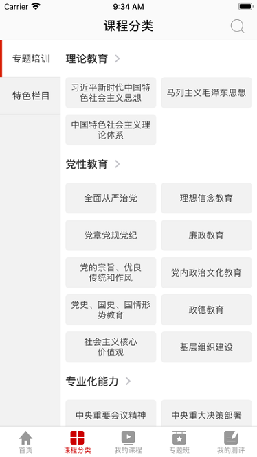 �⽻�ƿ���app����