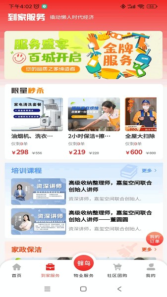 ������app����