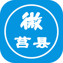 微莒县app v5.3.8 安卓版