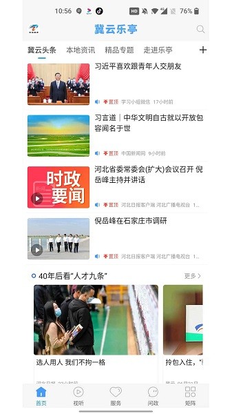 ������ͤ���°�