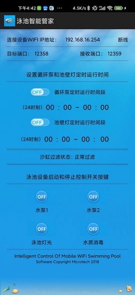 Ӿ�����ܹܼ�app����