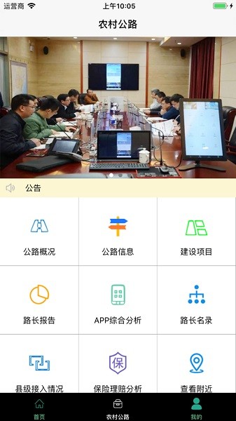 ·��ͨ���°�