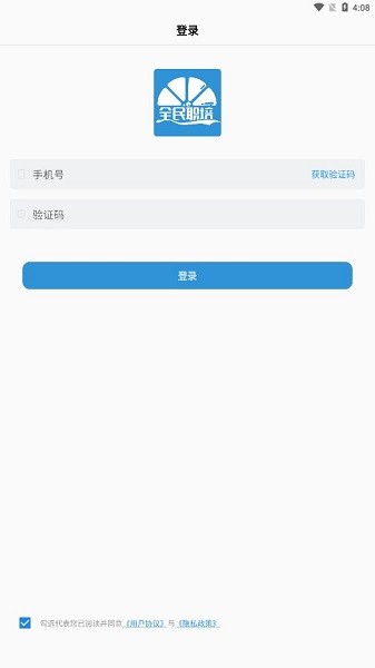 ȫ��ְ�����°�