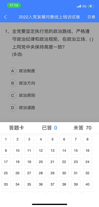 ��Э������ѵƽ̨���°�