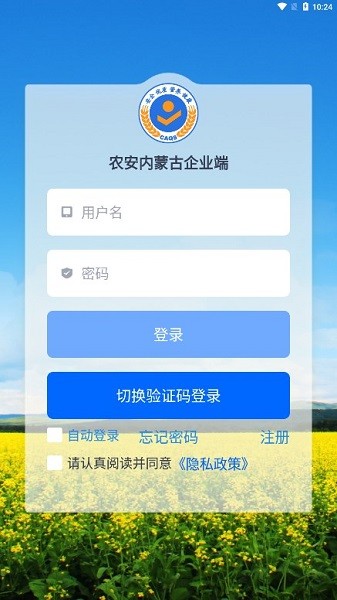 ũ�����ɹ���ҵ�˹ٷ�����