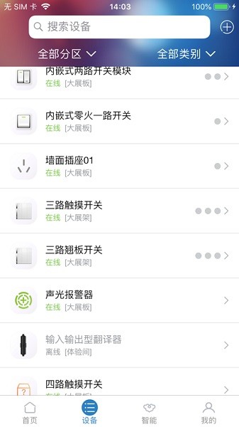 legrand���°�