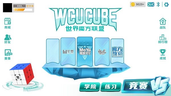 wcucube°汾 v1.0.9 ׿0