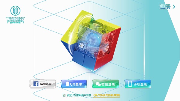 wcucube°汾 v1.0.9 ׿1