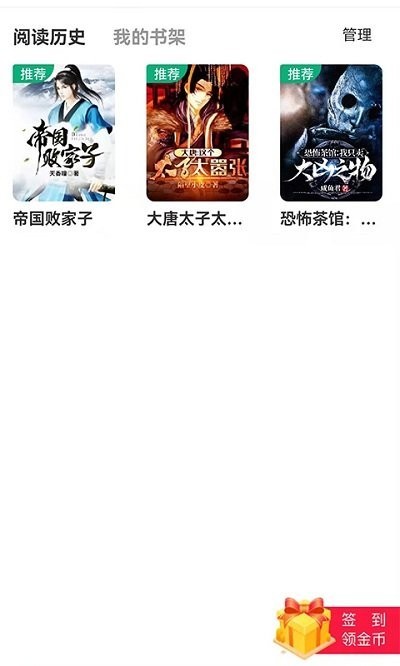 ֪��С˵app����