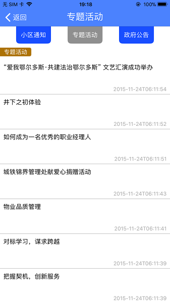 ���ڹܼ����°�