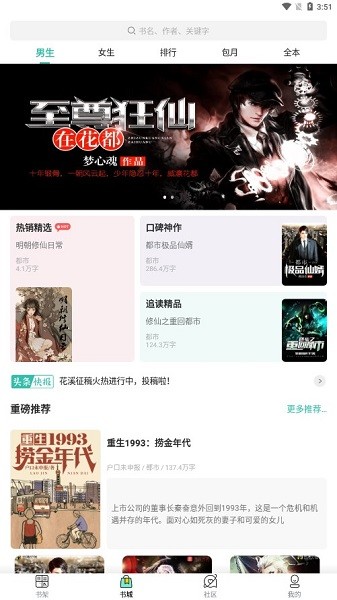 ��ϪС˵���°�