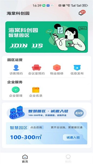 ����԰����׿����