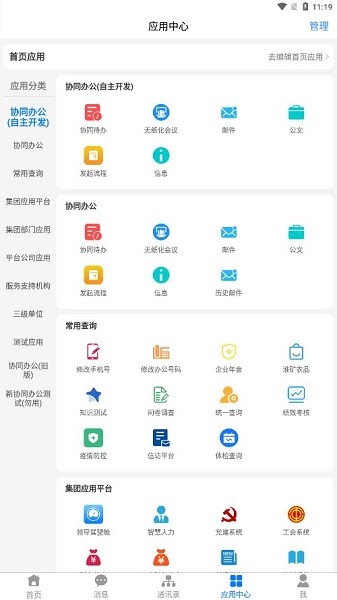 ������Դ���°�