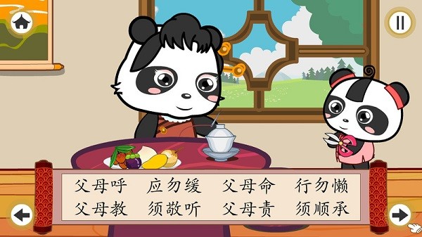 ��è��԰���ӹ�app����