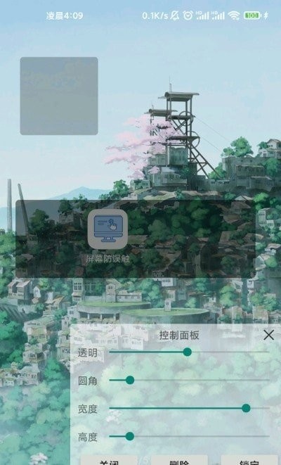 ��Ļ������������