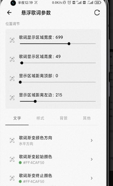 ״̬�����app����