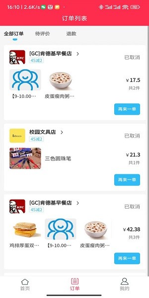 �黳�������°�