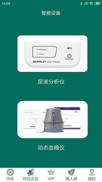 ���׿�app����