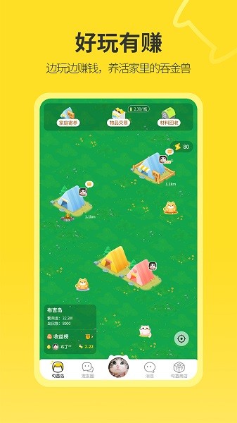 ���絺���°�