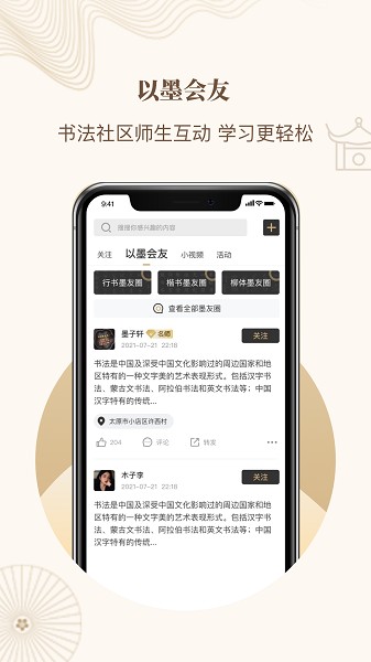 ָ���鷨���°�