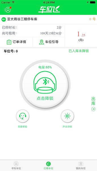 ��λ�����°�