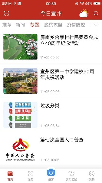 ��������app