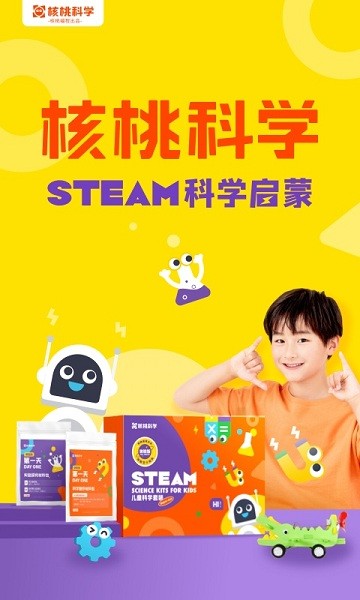 ���ҿ�ѧ���°�����