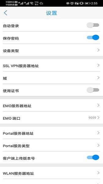 inode�ֻ�������