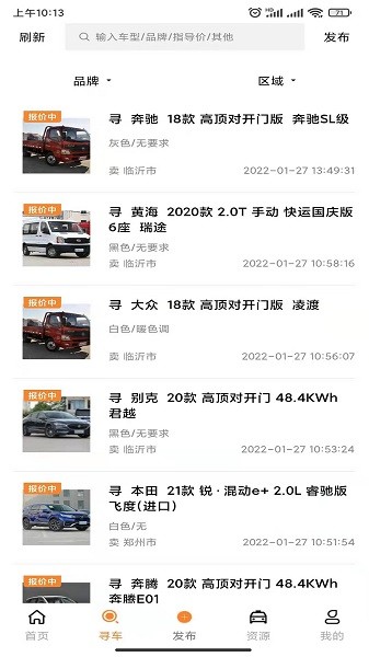 ר��֮��app����