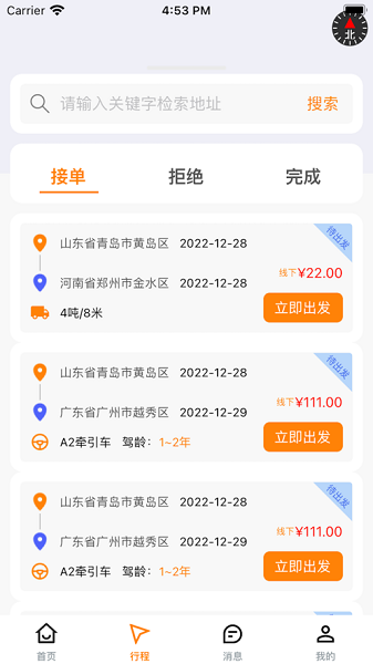 ˾��֮�����°�