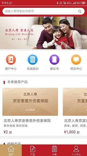 ����ͨ���°�