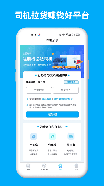 �бش�˾�����°�����