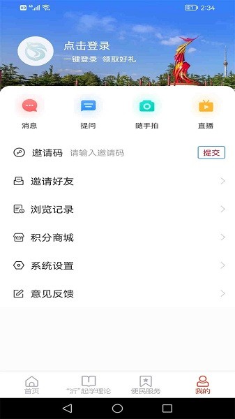 ��ɽ�׷����°�