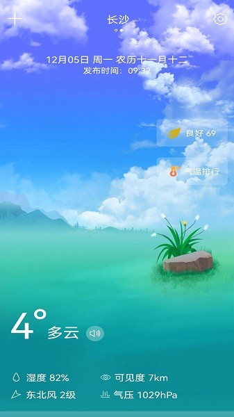 ����Ԥ�����˰�app