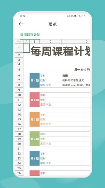 ȫ�ܴ�ӡ����app����