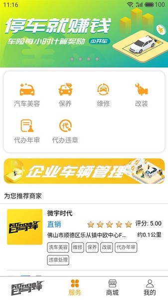 �Ǽݷ����°�