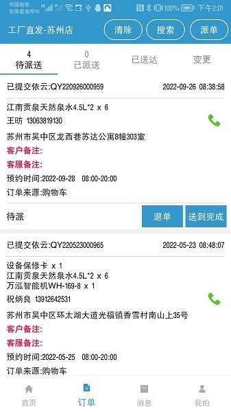 һ���̻��ֻ�������