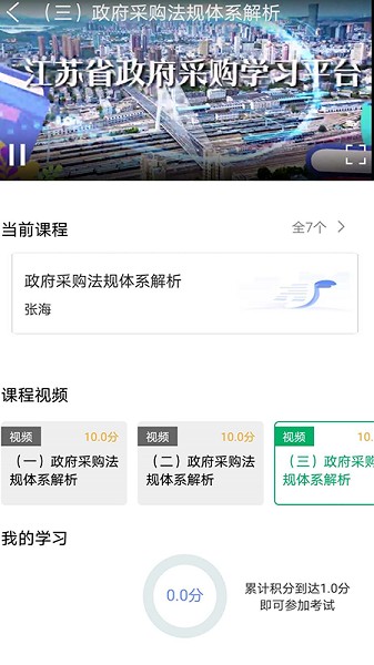 �ղ�ѧapp����