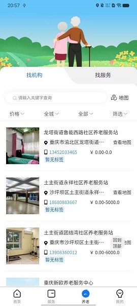 �������app����