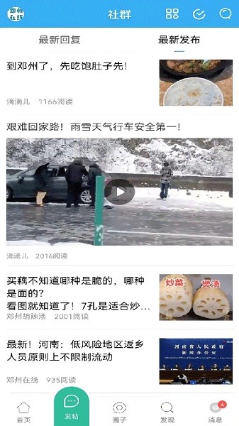 ���������ֻ�������