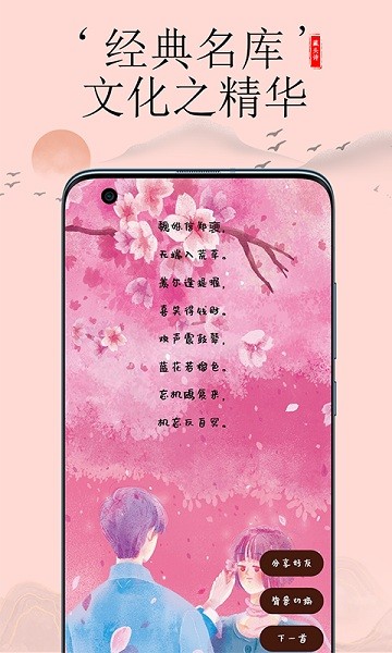 ��ͷʫ�����ֻ�������