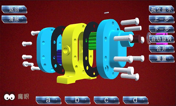 ħ�ۻ��ڽ���app����