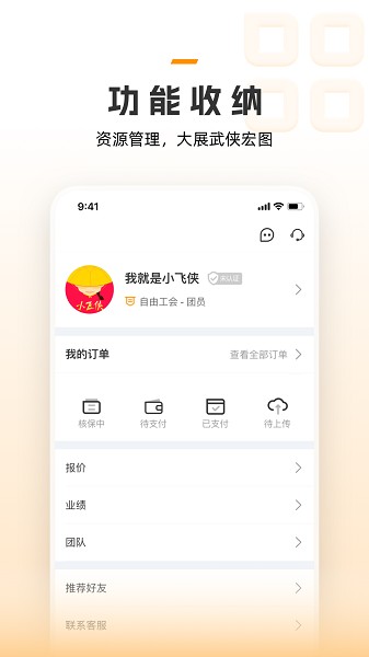 ����С����app����